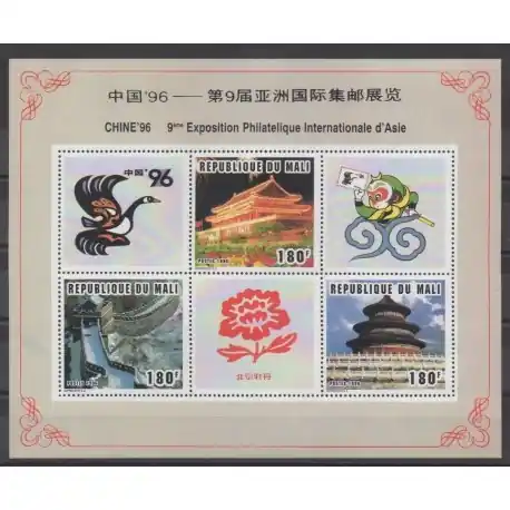 Mali - 1996 - No 763/765 - Exposition Bon Plan