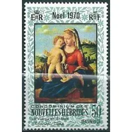 Timbre de collection Nlles Hebrides - 301 Commander Maintenant