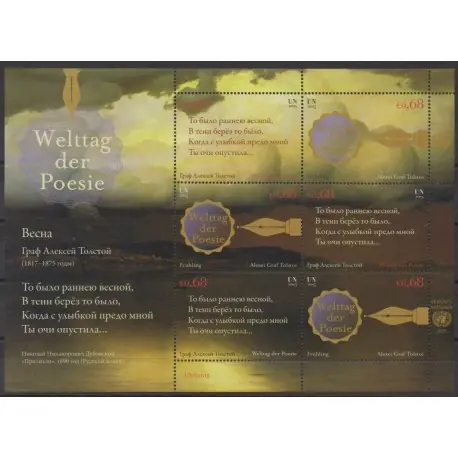 Nations Unies (ONU - Vienne) - 2015 - No 872/877 - Littérature Marque