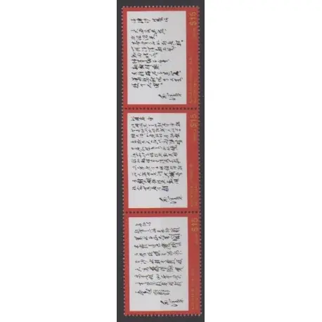 Liberia - 2013 - No 5255G/5255J - Littérature Meilleure Vente