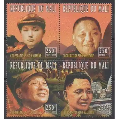 Mali - 1997 - No 988/991 - Célébrités Quantité Limitée