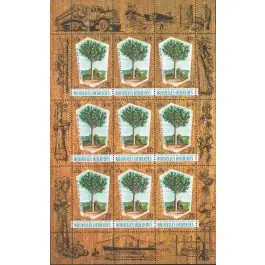 Vente Flash Timbre de collection Nlles Hebrides - F280