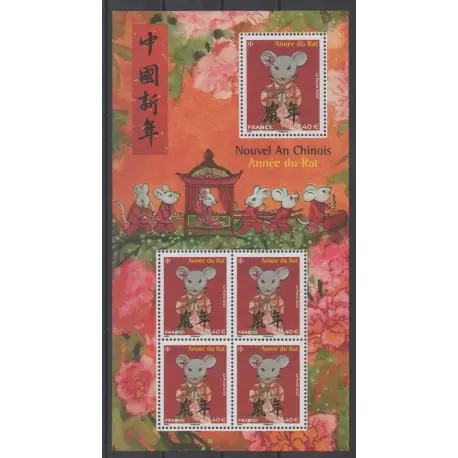 Bon Marché France - Poste - 2020 - No 5377/5378