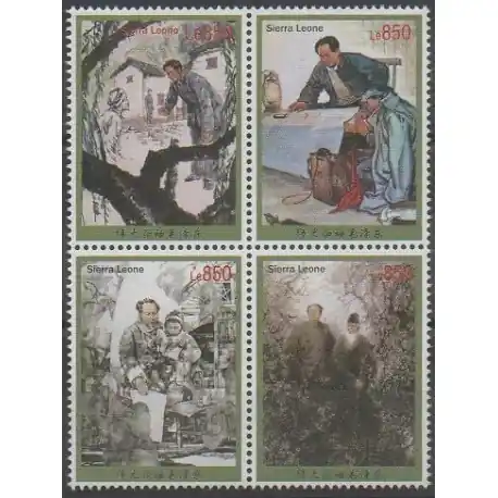 Premium Sierra Leone - 2013 - No 4903/4906 - Célébrités