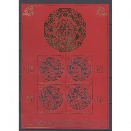 Liechtenstein - 2011 - No BF23 - Horoscope Super Prix