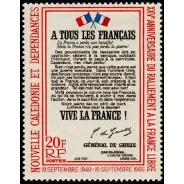 Artisanat Timbre de collection Nouvelle-Caledonie - 0326