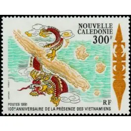 Premium Timbre de collection Nouvelle-Caledonie - 0620