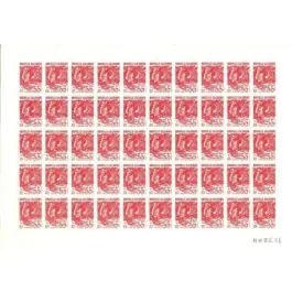 Timbre de collection Nouvelle-Caledonie - 0639 - Feuille Achat Immédiat