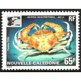 Timbre de collection Nouvelle-Caledonie - 0712 Commander Maintenant