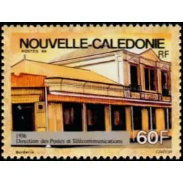 Timbre de collection Nouvelle-Caledonie - 0659 Promotion