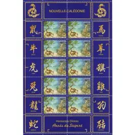 Timbre de collection Nouvelle-Caledonie - 0838 - Feuille Prix Bas