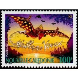 Timbre de collection Nouvelle-Caledonie - 0861 Top Qualité