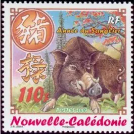 Timbre de collection Nouvelle-Caledonie - 0995 Must-Have