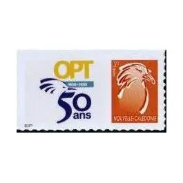 Timbre de collection Nouvelle-Caledonie - 1051 Gros Lot