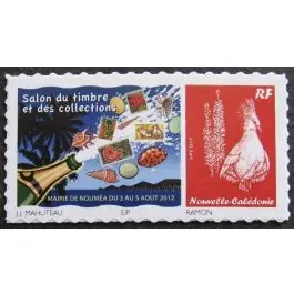 Garantie Incluse Timbre de collection Nouvelle-Caledonie - 1153A