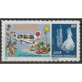 Timbre de collection Nouvelle-Caledonie - 1207 Commander Vite