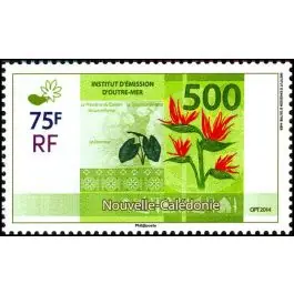 Populaire Timbre de collection Nouvelle-Caledonie - 1208
