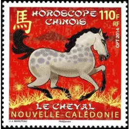 Timbre de collection Nouvelle-Caledonie - 1212 Tendance