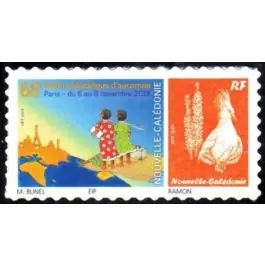 Nouveauté Timbre de collection Nouvelle-Caledonie - 1232