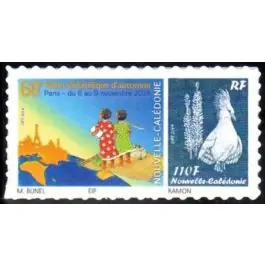 Timbre de collection Nouvelle-Caledonie - 1233 Offre Limitée