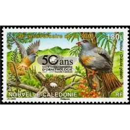 Timbre de collection Nouvelle-Caledonie - 1248 Prix Promo