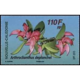 Timbre de collection Nouvelle-Caledonie - 1252 Livraison Express