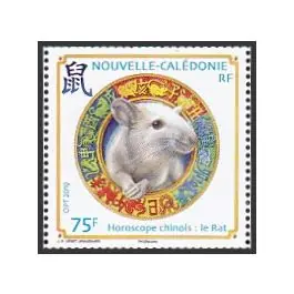 Prix Bas Timbre de collection Nouvelle-Caledonie - 1352