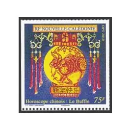 Timbre de collection Nouvelle-Caledonie - 1353 Gros Lot