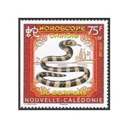 Meilleur Choix Timbre de collection Nouvelle-Caledonie - 1355