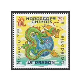 Offre Limitée Timbre de collection Nouvelle-Caledonie - 1356