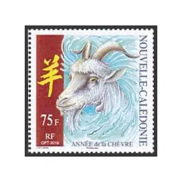 Promotion Timbre de collection Nouvelle-Caledonie - 1359