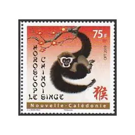 Meilleur Prix Timbre de collection Nouvelle-Caledonie - 1360