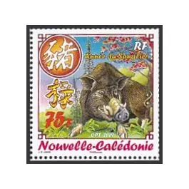 Commande En Gros Timbre de collection Nouvelle-Caledonie - 1361