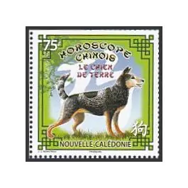 Timbre de collection Nouvelle-Caledonie - 1362 Populaire