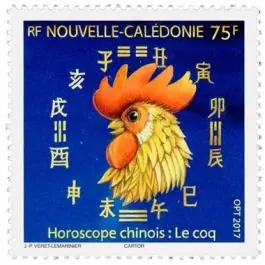 Expédié Aujourd’hui Timbre de collection Nouvelle-Caledonie - 1295