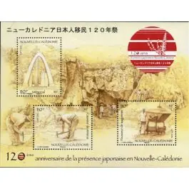 Meilleure Vente Timbre de collection Nouvelle-Caledonie - F1151