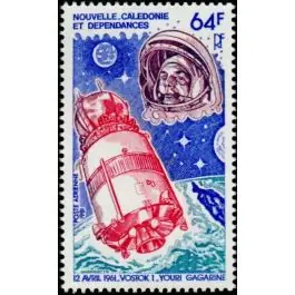 Must-Have Timbre de collection Nouvelle-Caledonie - Poste Arienne 212