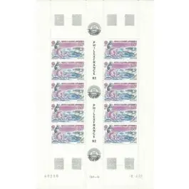 Produit De Marque Timbre de collection Nouvelle-Caledonie - Poste Arienne 224 - Feuille