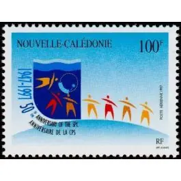 Affaire À Saisir Timbre de collection Nouvelle-Caledonie - Poste Arienne 341
