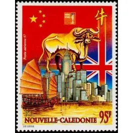 Timbre de collection Nouvelle-Caledonie - Poste Arienne 342 Garantie Incluse