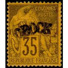 Timbre de collection Obock - 08 Commander Maintenant