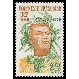 Timbre de collection Polynesie Francaise - 0122 Commande En Gros