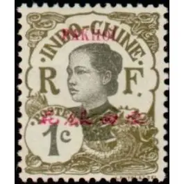 Timbre de collection Pakhoi - 34 Marque