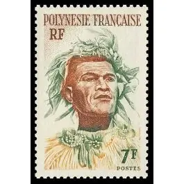 Bon Marché Timbre de collection Polynesie Francaise - 0007