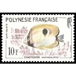 Commander Maintenant Timbre de collection Polynesie Francaise - 0019