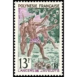 Timbre de collection Polynesie Francaise - 0048 Seulement Aujourd’hui