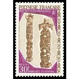 Timbre de collection Polynesie Francaise - 0057 Quantité Limitée