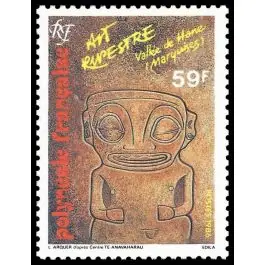 Premium Timbre de collection Polynesie Francaise - 0260