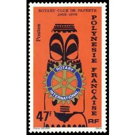 Timbre de collection Polynesie Francaise - 0145 Jusqu’à Épuisement Des Stocks