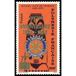 Timbre de collection Polynesie Francaise - 0146 Produit De Marque